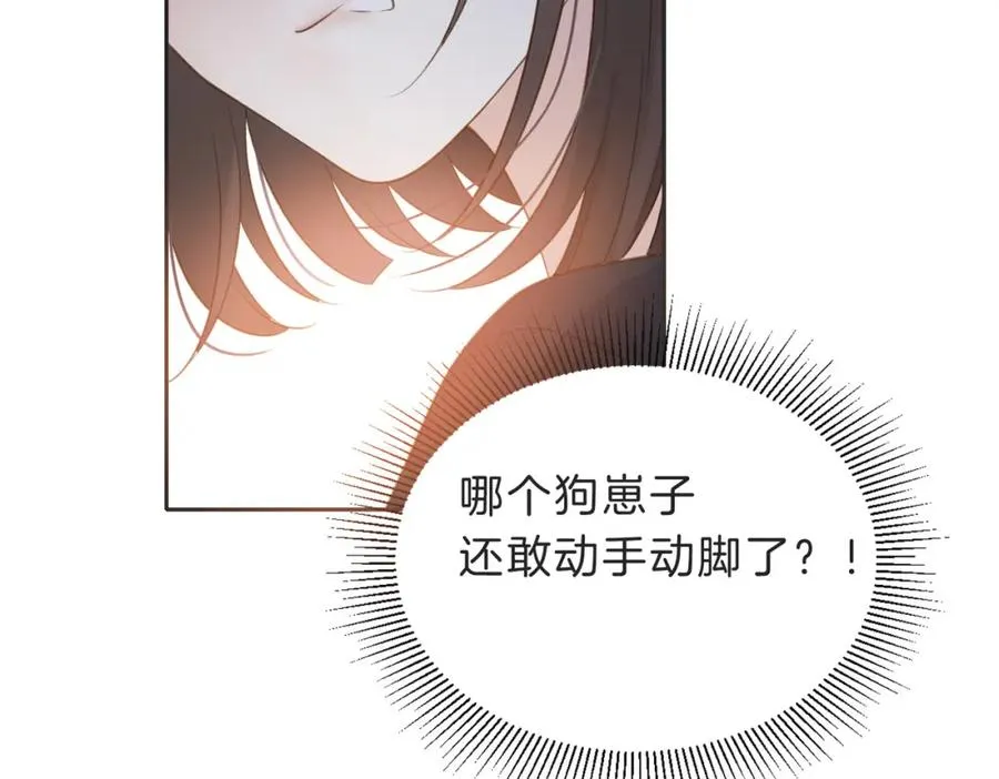 第四十一话 进步空间86