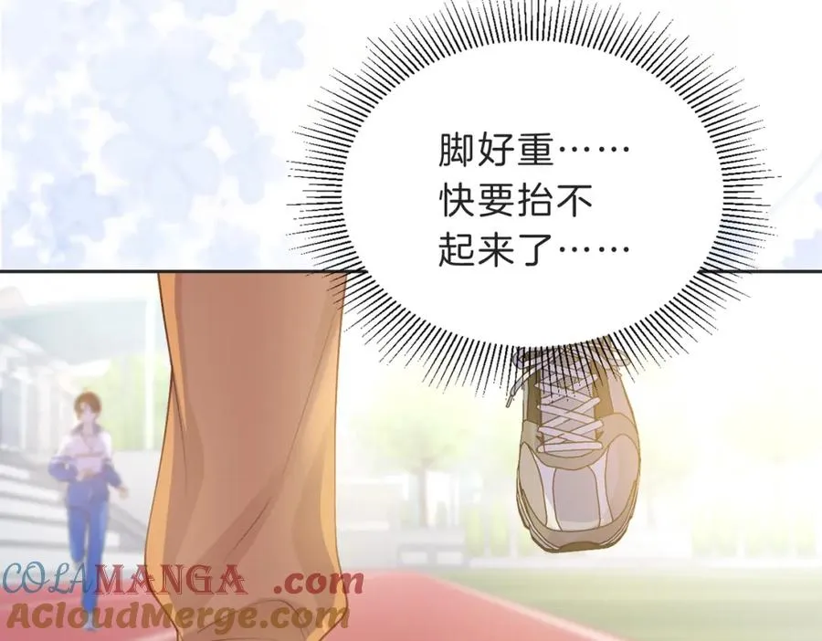 第四十八话 赶到42