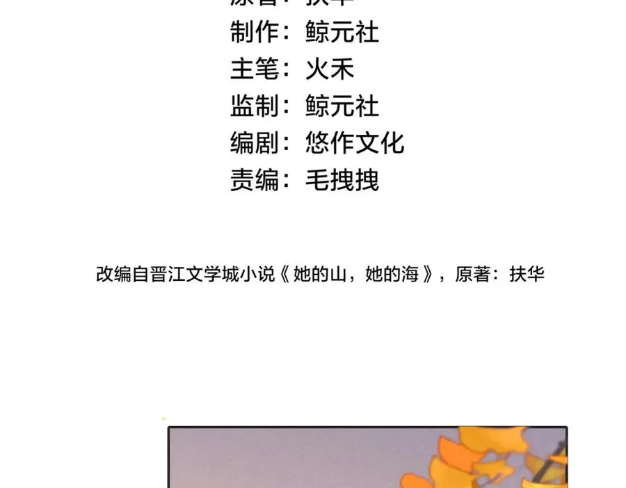 第四十九话 阿姨3