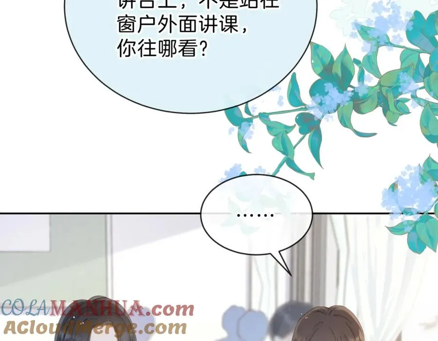 第十二话 她给的橘子4