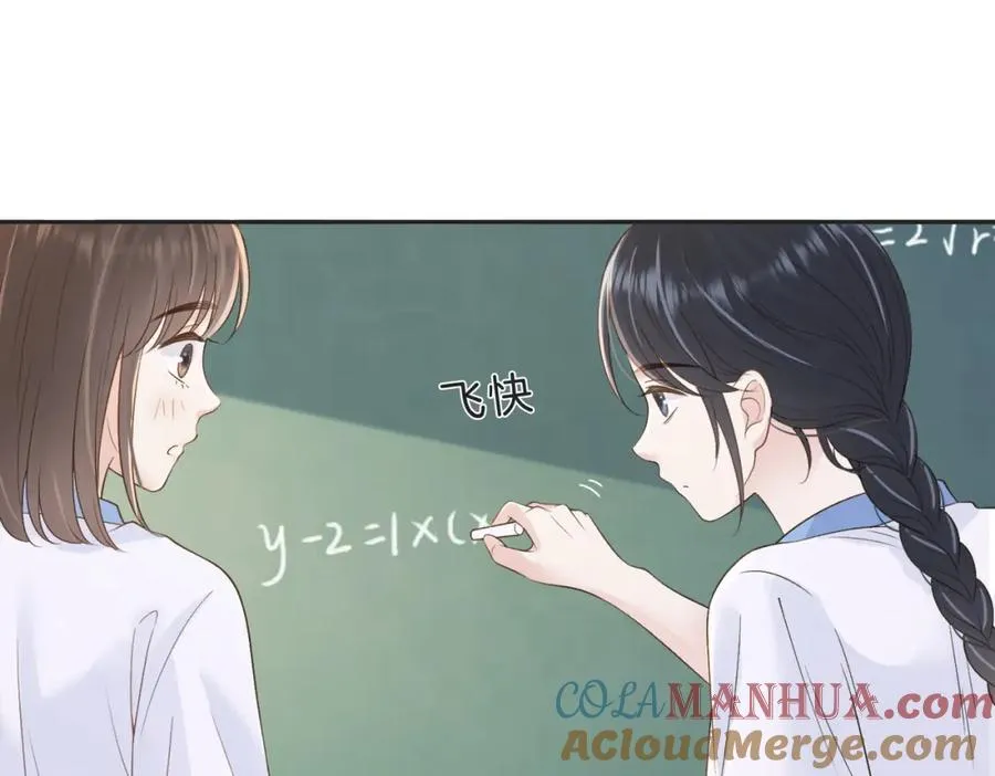 第三十八话 “救火员”同桌72