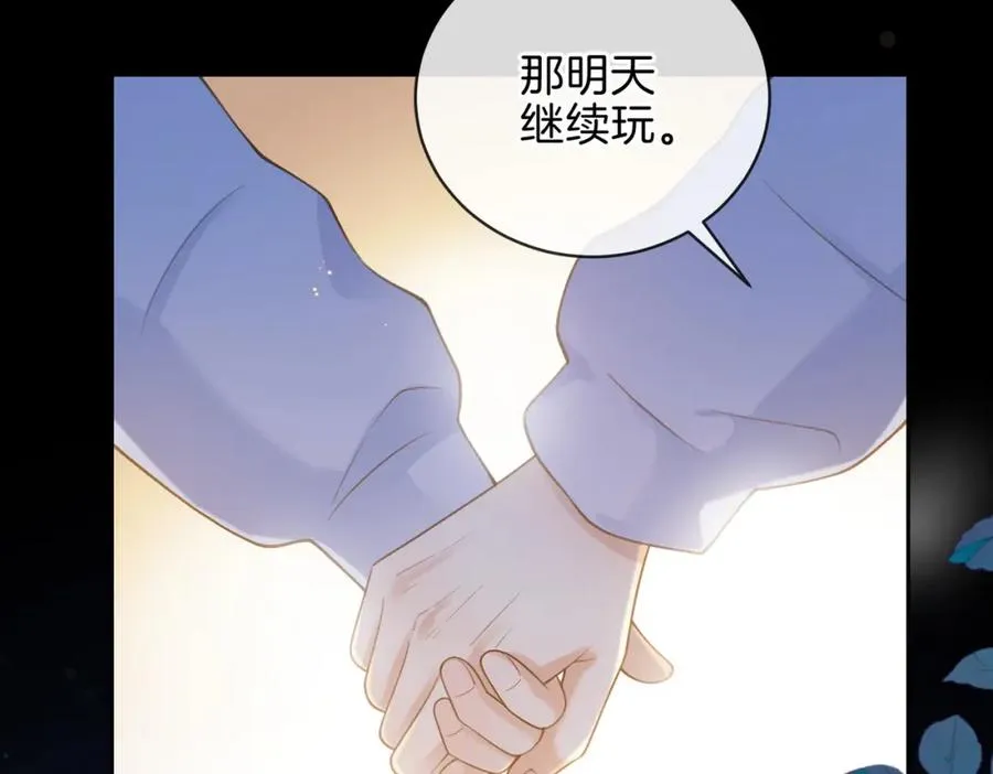 第十七话 烟花和你71