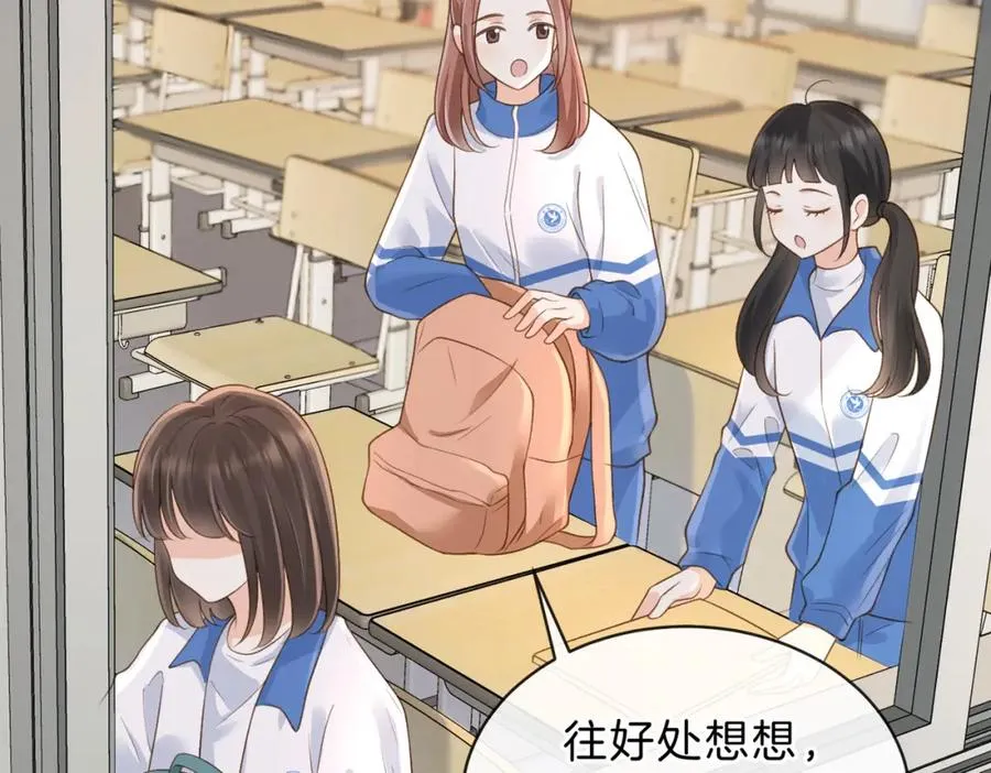 第五十二话 新手机1