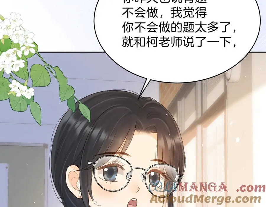 第61话 离他远点90