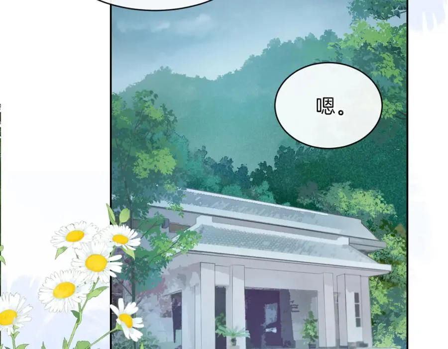 第二十四话 她好有趣43