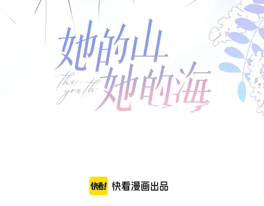 第五十七话 生气26