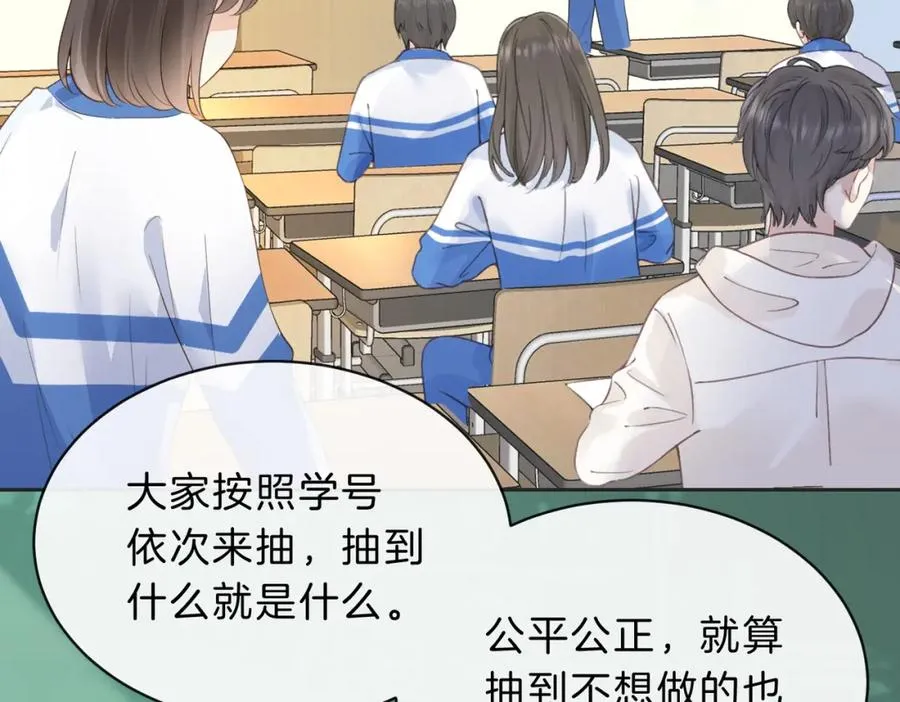 第四十七话 脚印14