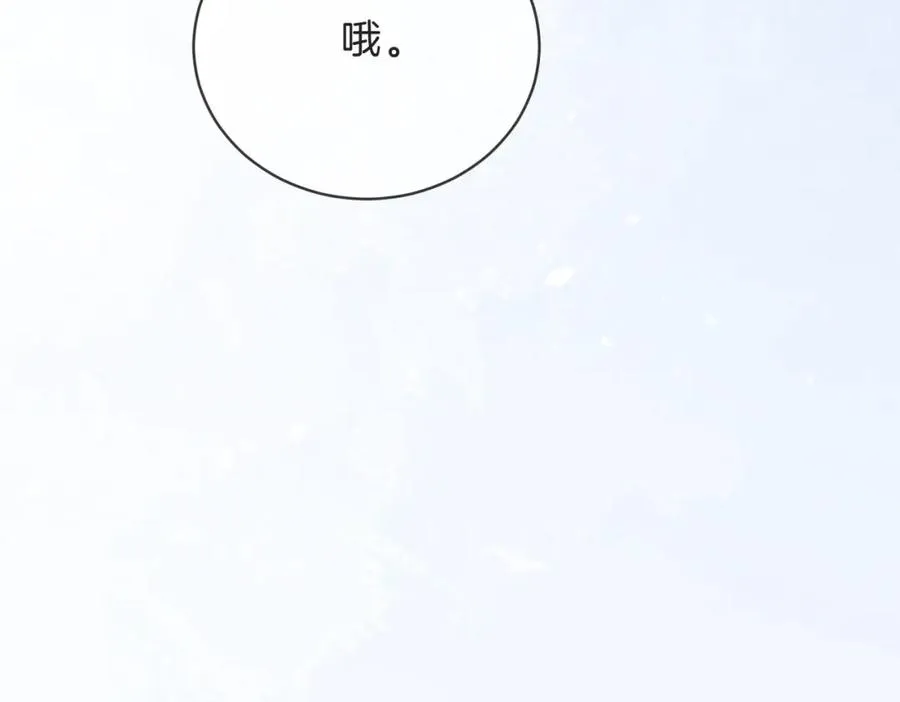 第四十五话 喜欢的人99