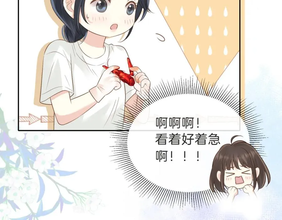 第三十二话 高二11