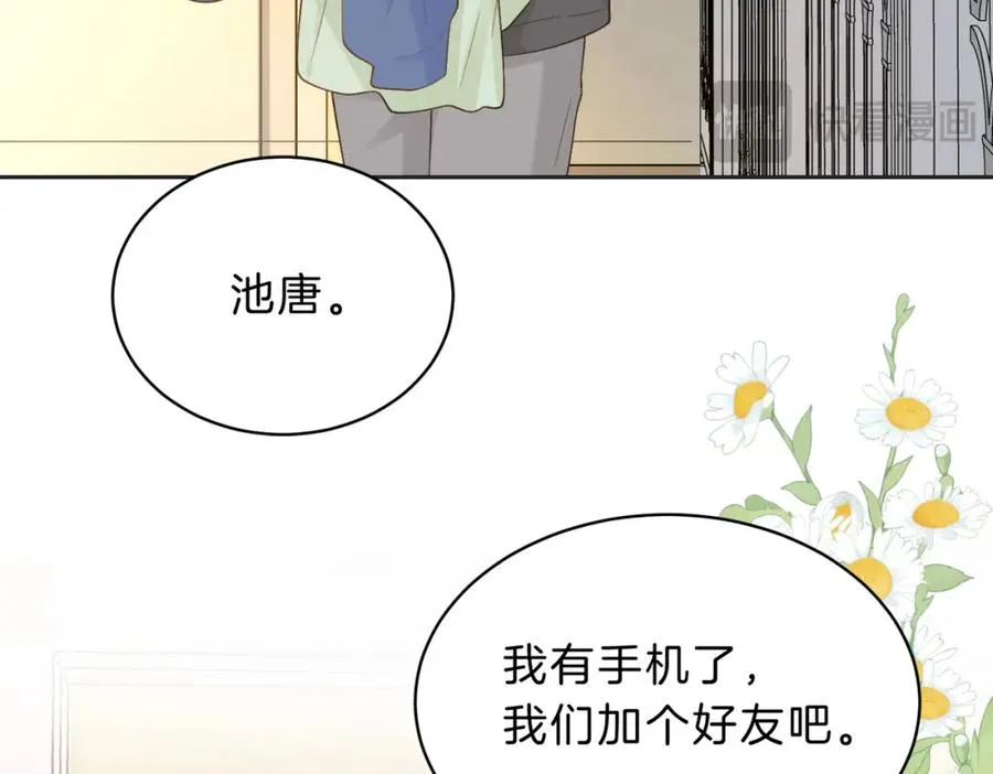 第五十二话 新手机26
