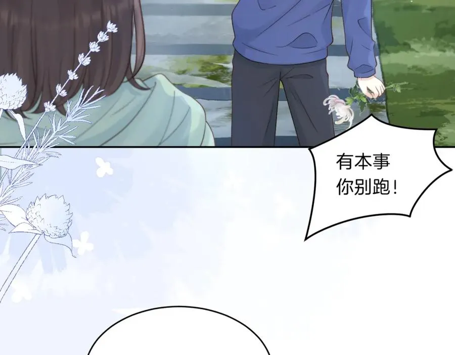 第二十四话 她好有趣13