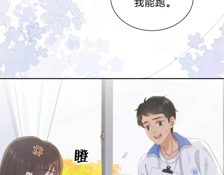 第八话 不许针对她46