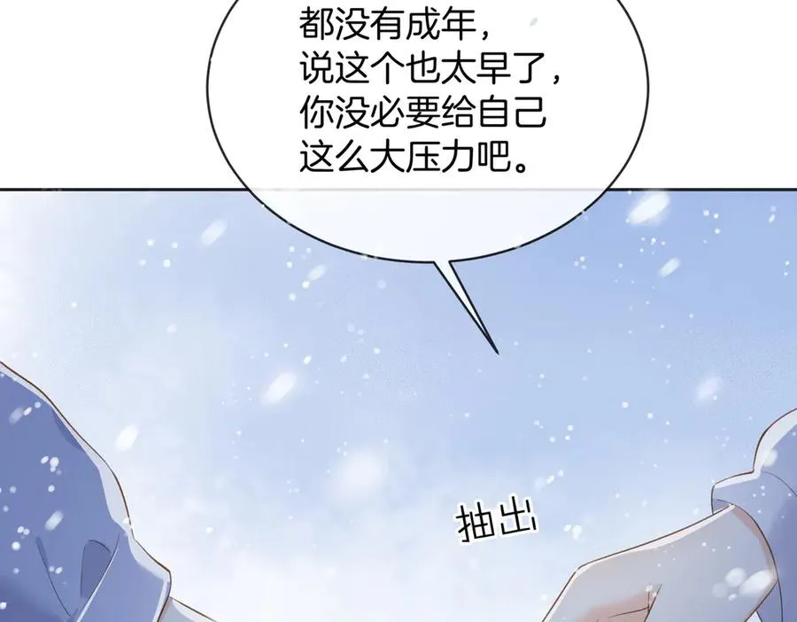 第五十六话 包袱67