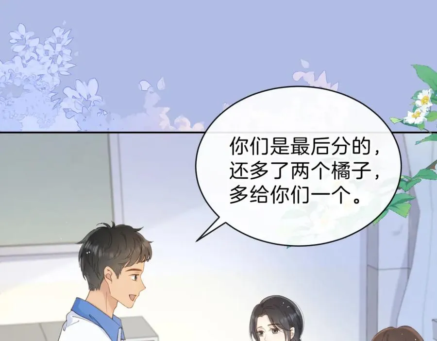 第十二话 她给的橘子42