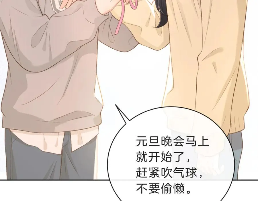 第五十话 正宫娘娘游余89