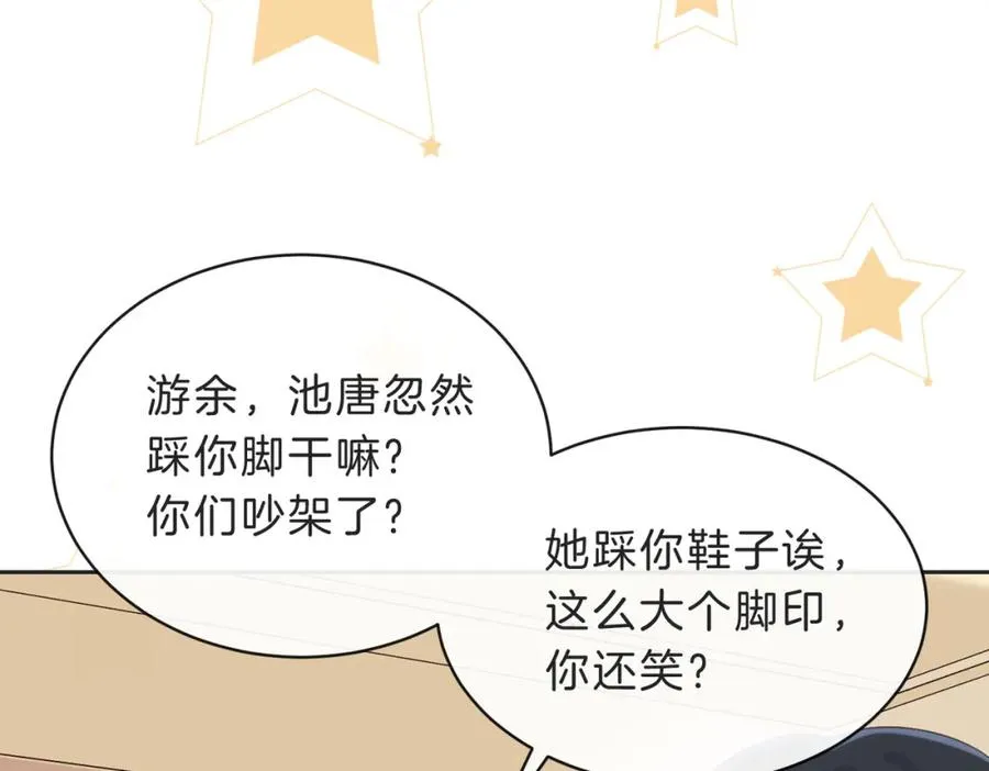 第四十七话 脚印83