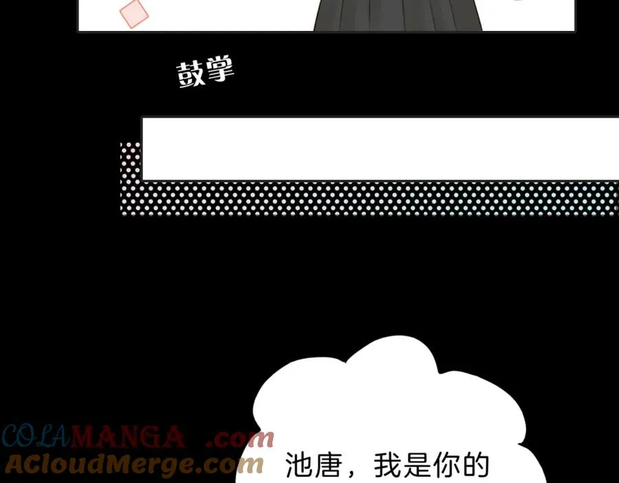 第五十一话 元旦晚会33