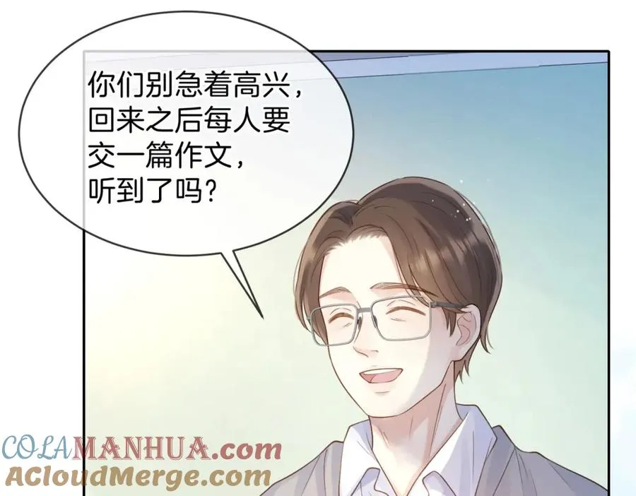 第二十三话 不一样的她66