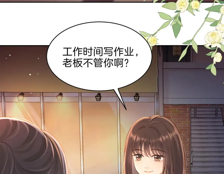 第二十八话 感冒2
