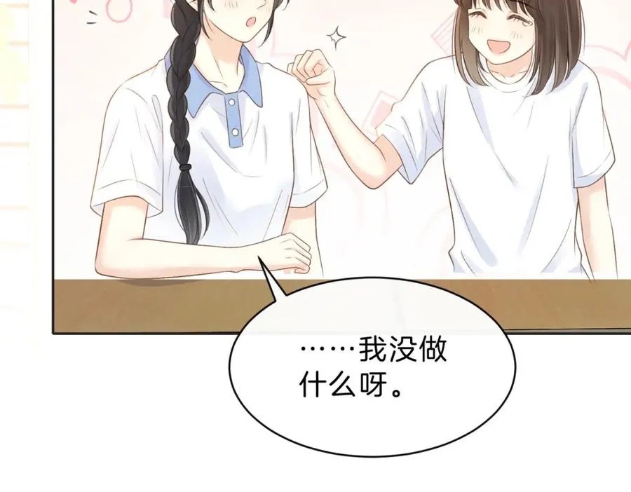 第三十七话 你画我猜53