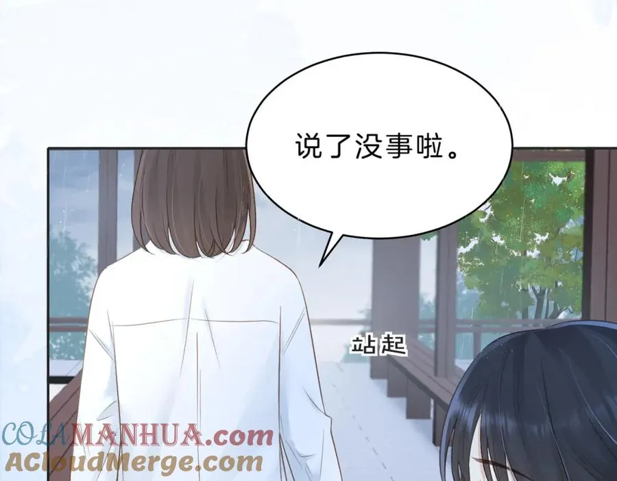 第四十三话 我背你72