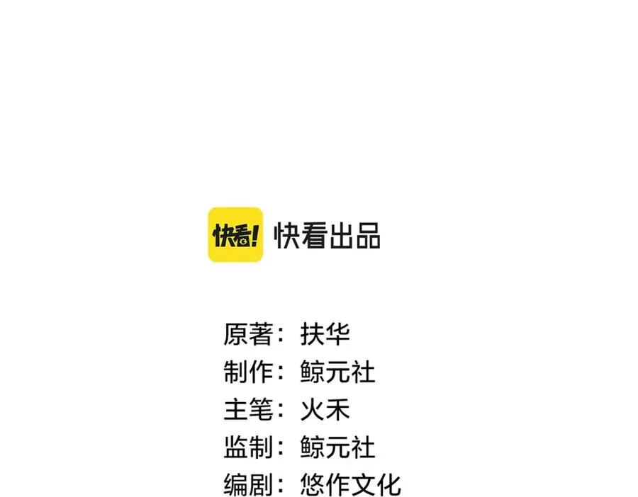 第八话 不许针对她25