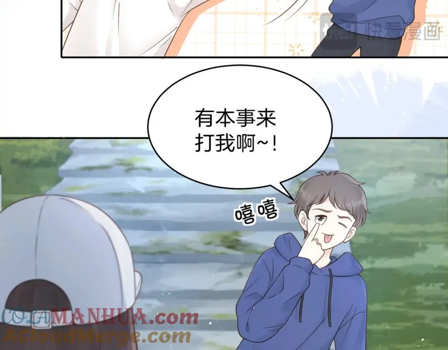 第二十四话 她好有趣12