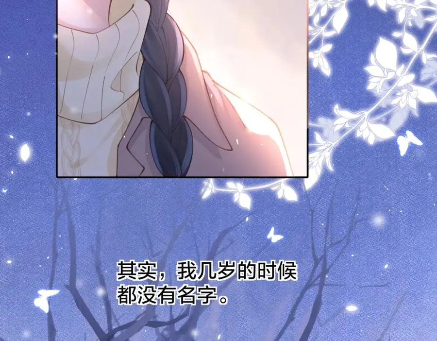 第十六话 她叫我“鱼儿”56