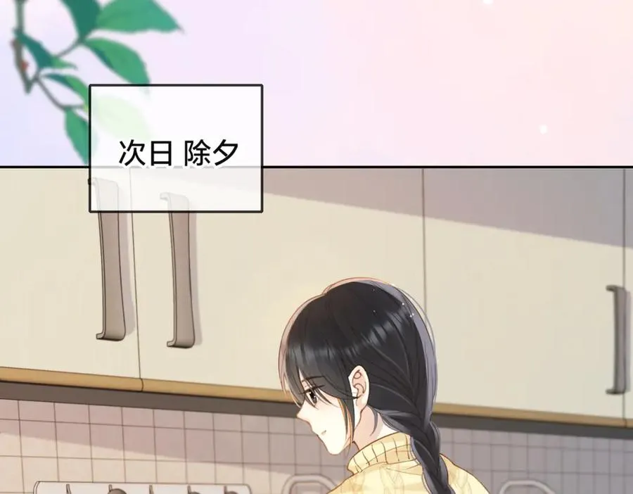 第十五话 除夕夜52