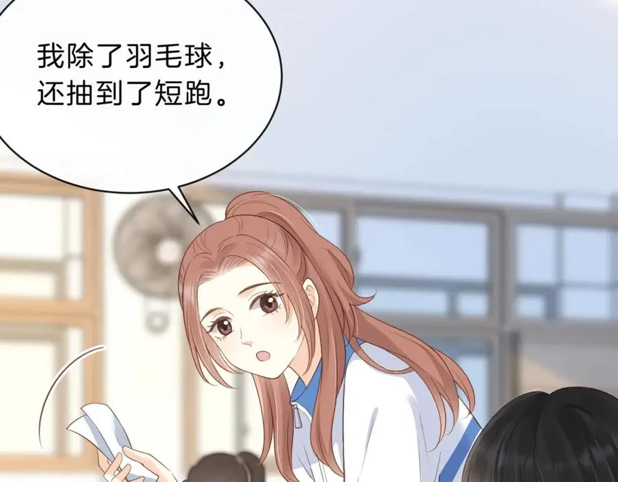 第四十七话 脚印25