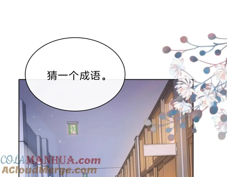 第三十七话 你画我猜18
