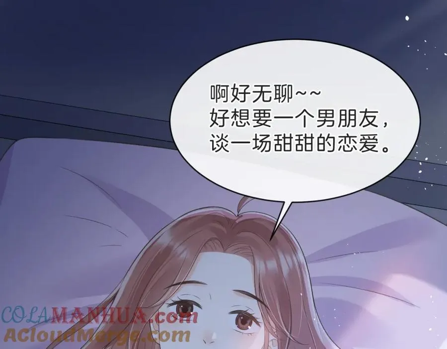 第四十五话 喜欢的人20