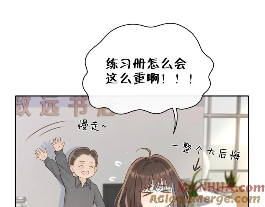 第二十五话 生日礼物48