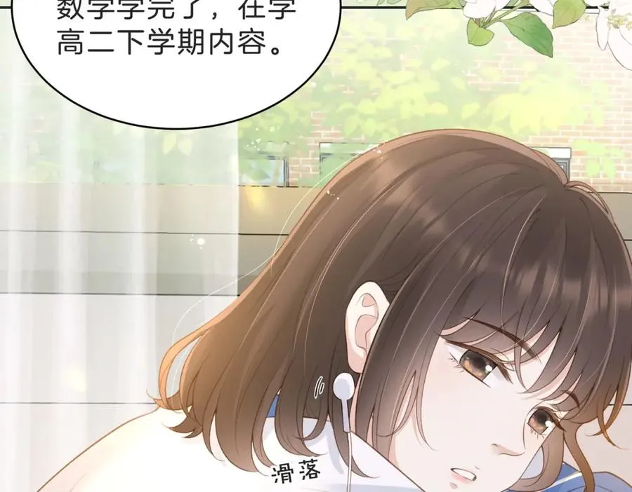第四十六话 钓鱼2