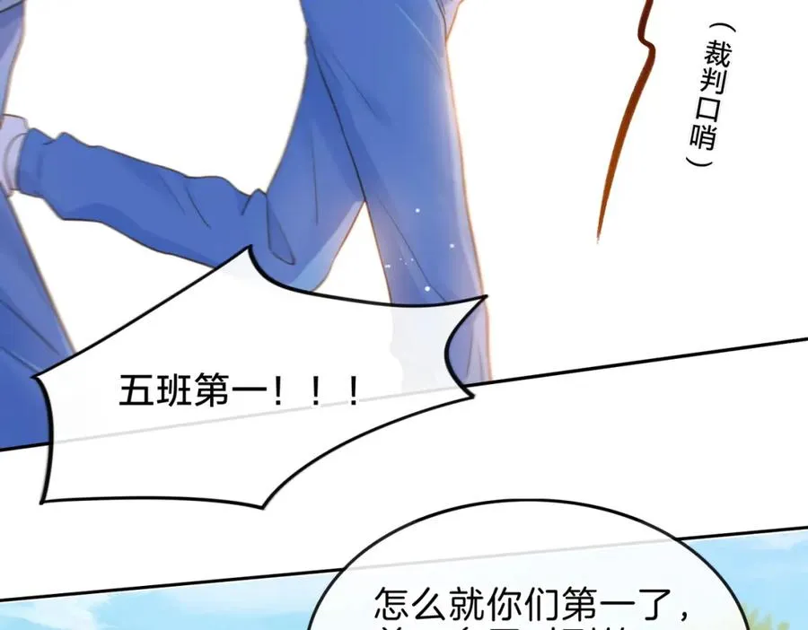 第九话 你拿第一了79