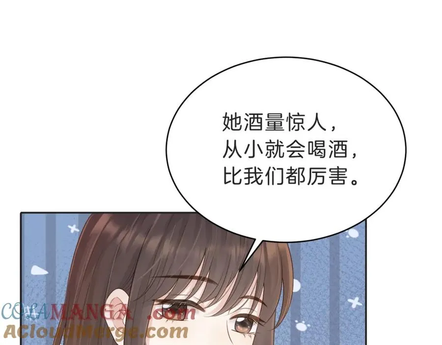 第四十八话 赶到69