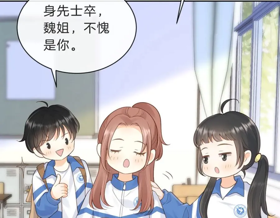 第四十七话 脚印52