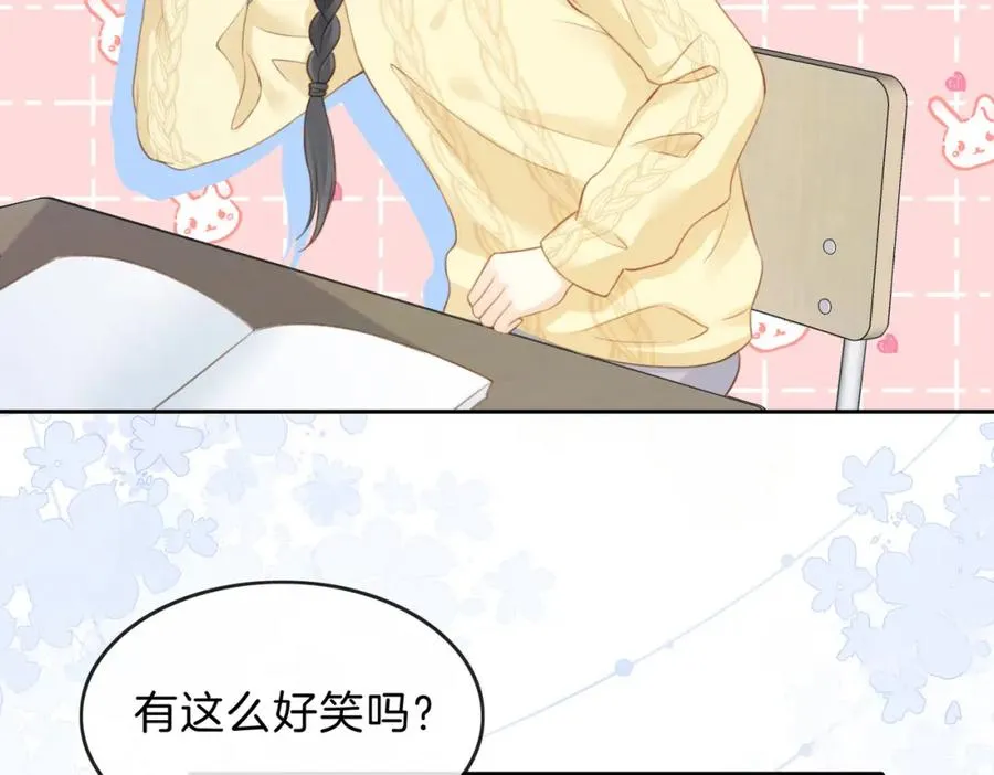 第十二话 她给的橘子22