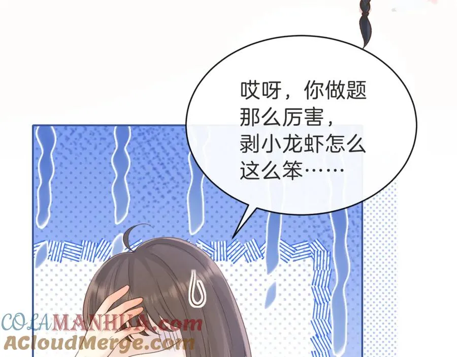第三十二话 高二24