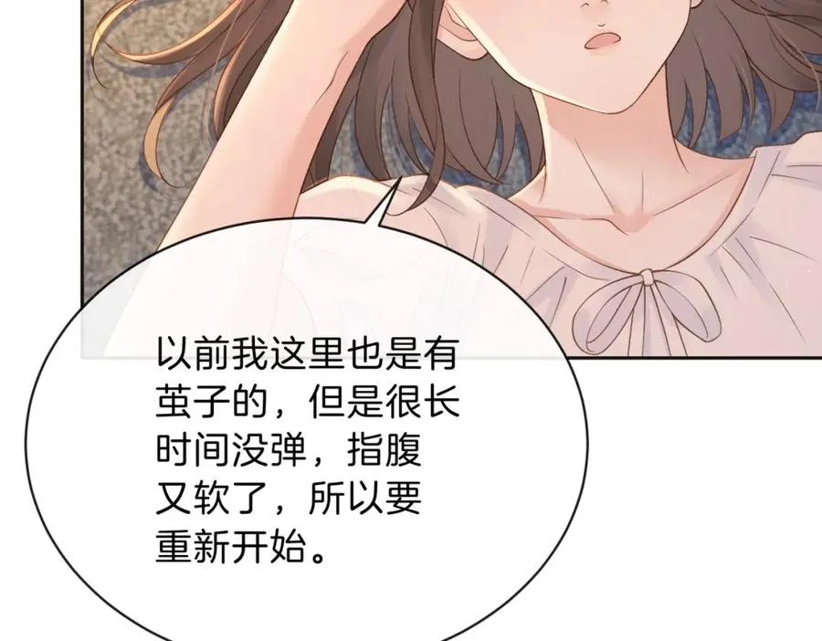 第三十一话 拆礼物85