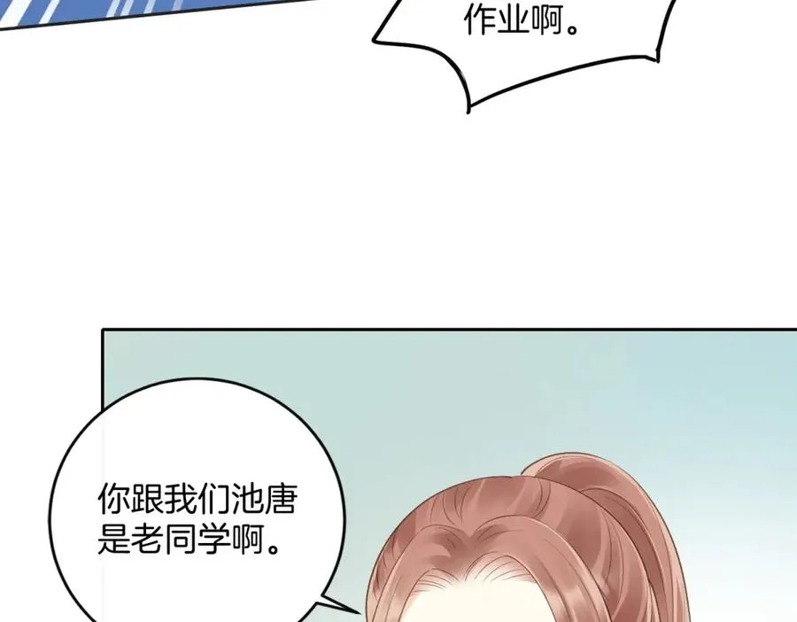 第五十八话 转校生49
