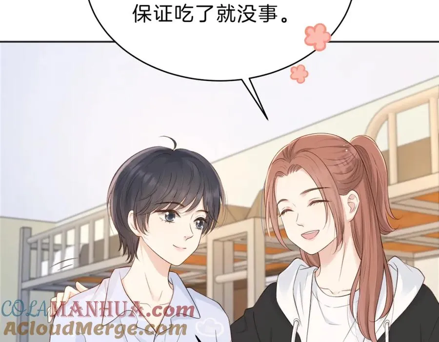 第四十二话 秋游57