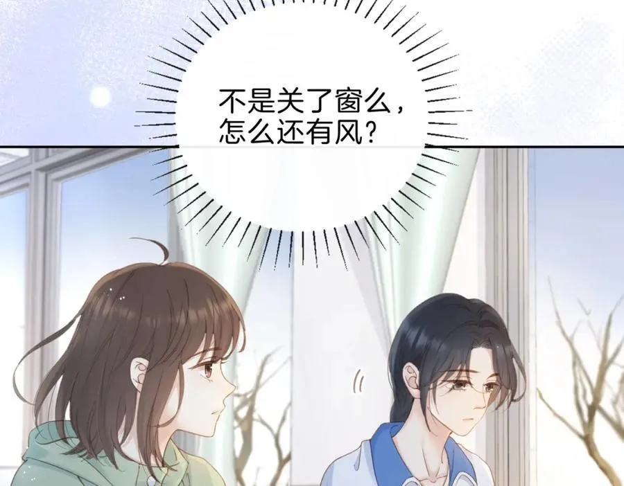 第十一话 冷与暖19