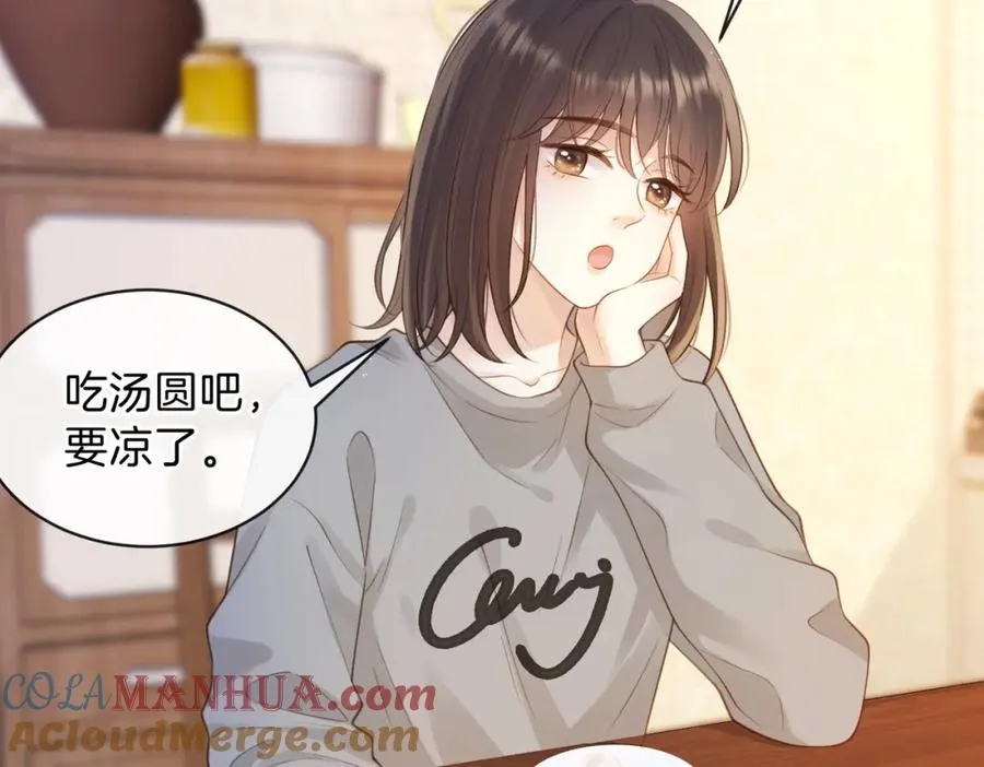 第十八话 想要对她好54