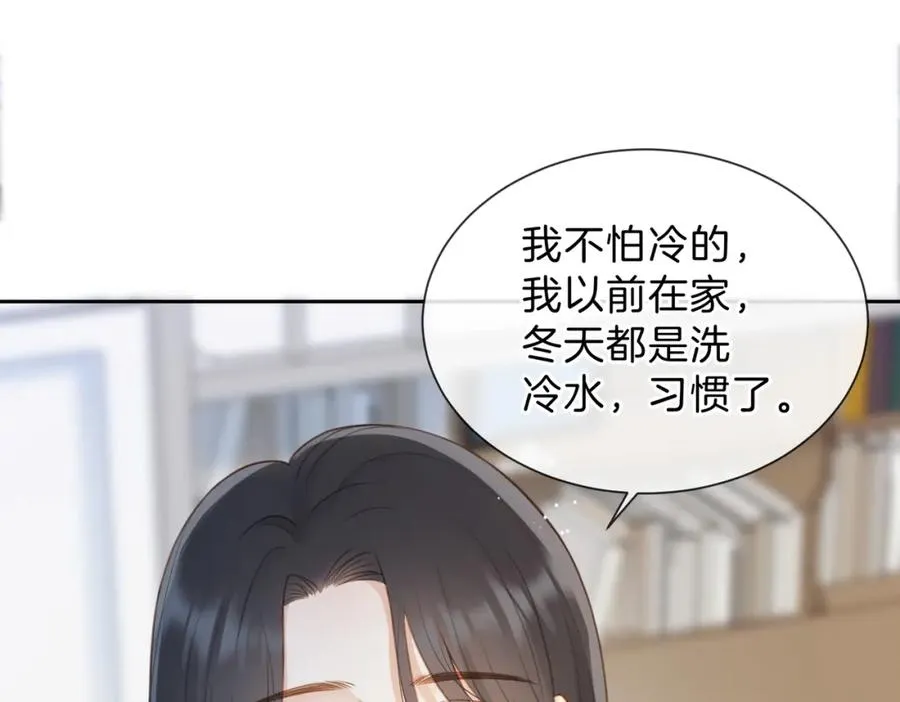 第十一话 冷与暖74