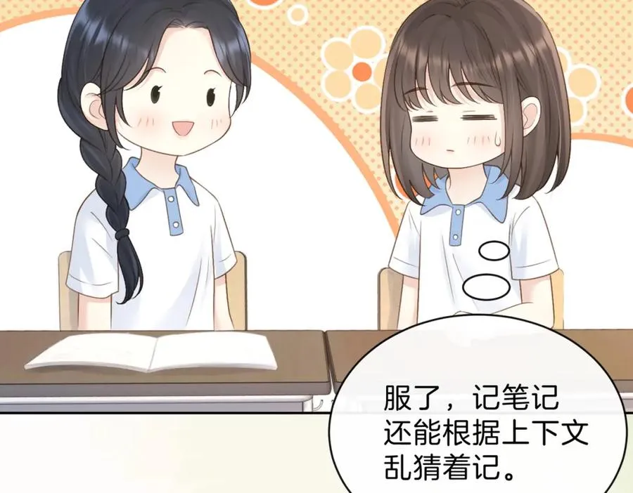 第三十九话 十一假期11