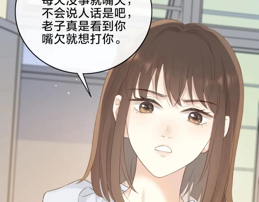 第八话 不许针对她67