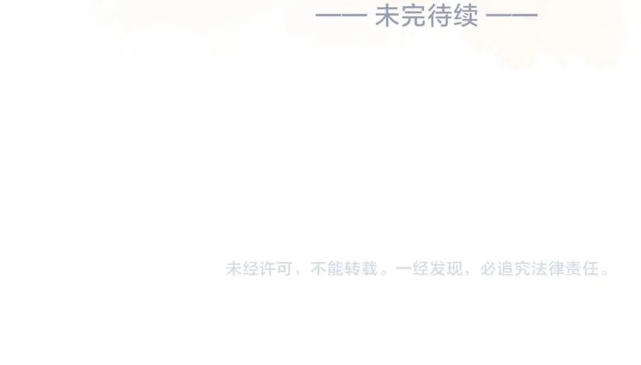 第三十一话 拆礼物101