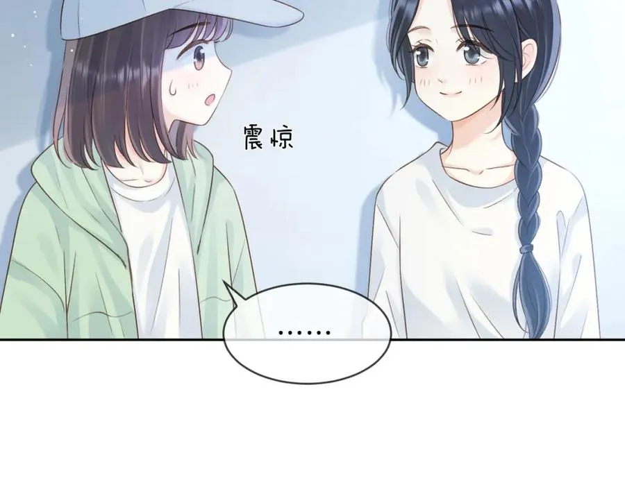 第二十四话 她好有趣62