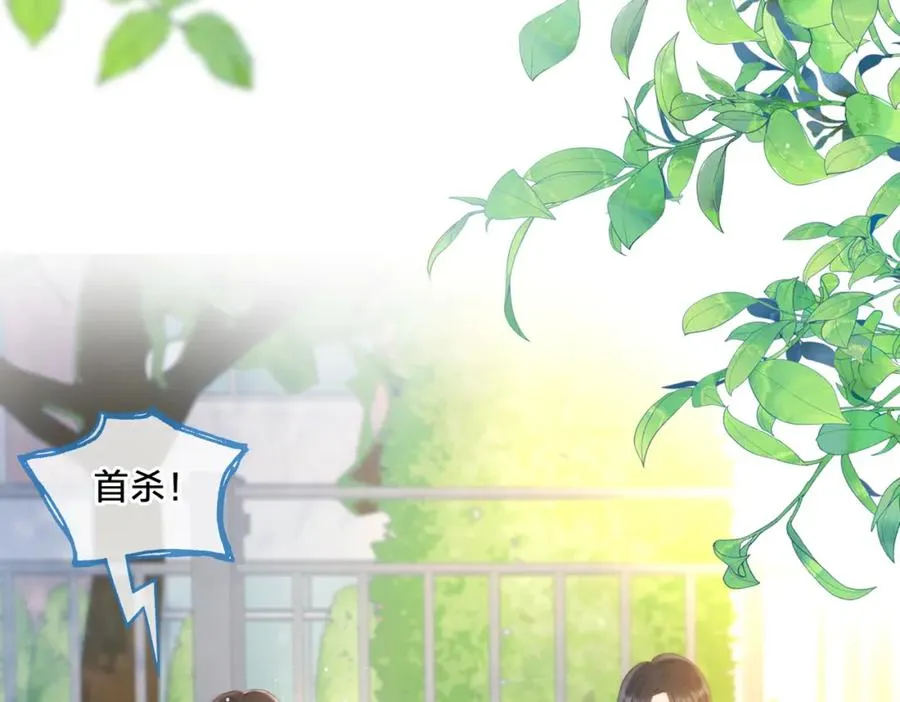 第十话 银杏果汤7